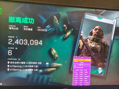 三角洲行动网页雷达 - 实时同步｜多端显示